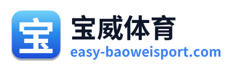 宝威体育 Logo